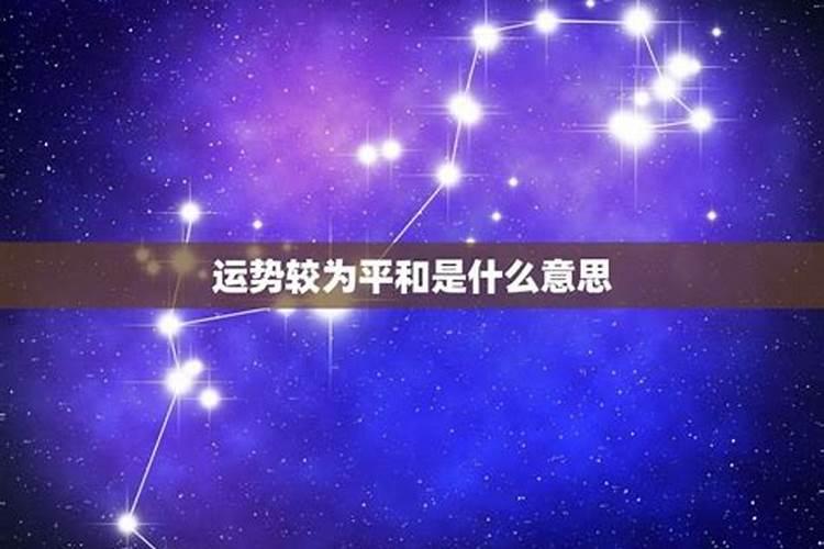 空中落物比喻什么意思