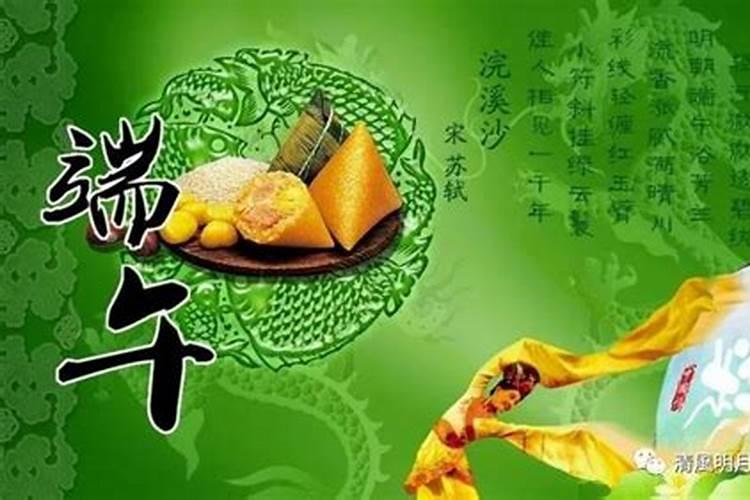 从端午节到夏至之间相隔多少天