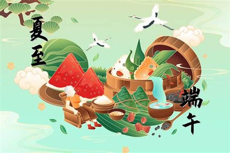 端午和夏至在怎么会同一天