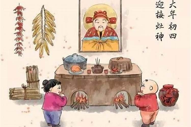 小年的来历与普通习俗