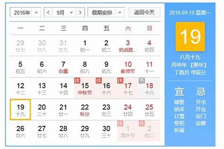 正月十五蒸元宝馍是什么意思