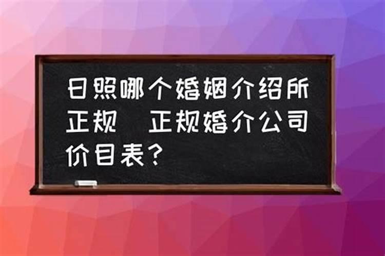姻缘牵线哪家好