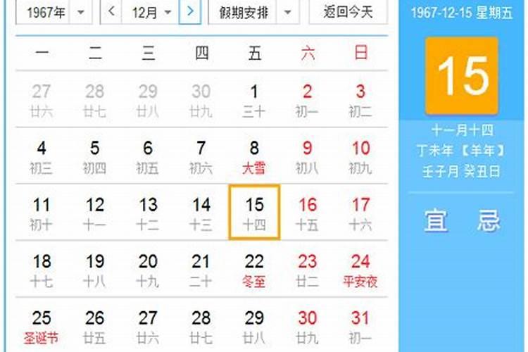 农历1967年8月21日8点五行里缺什么,生什么