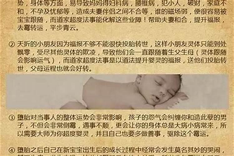 1981年属鸡2025年每月运势运程
