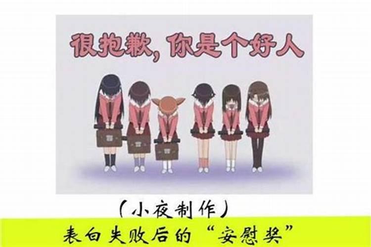 ...了班里的一个女生,到谈不上有多喜欢,只是很有好感。今天在网上解梦...