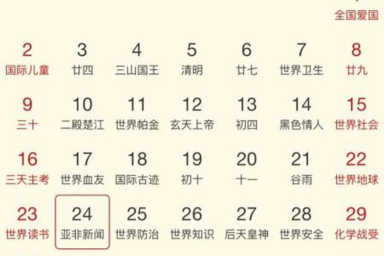 鬼节出生的人短命吗 鬼节出生的人命好不好