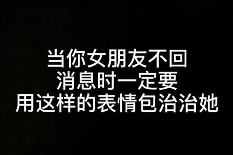 水瓶女不回我短信,也没消息是什么意思~我有点搞不清楚