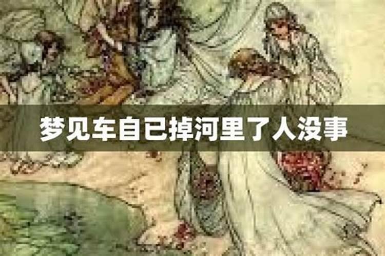 梦见儿子摔跤晕过去了的预兆