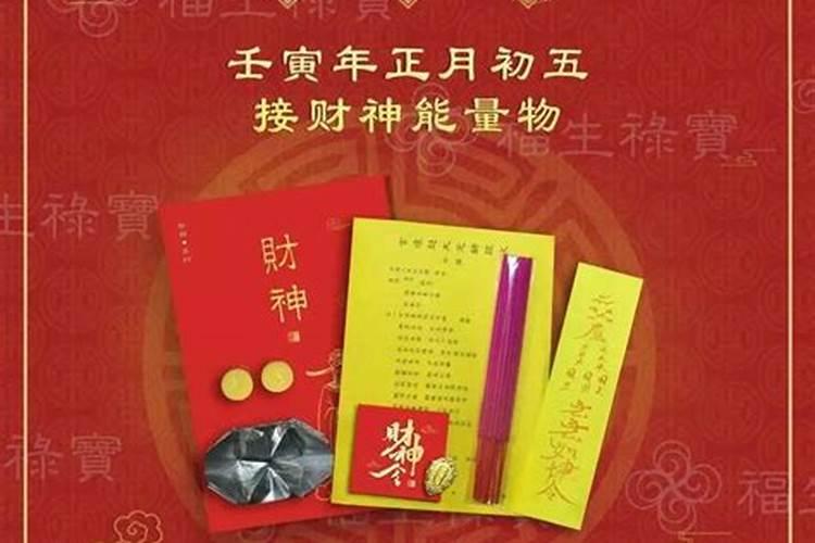 属龙人2024年怎么破太岁 属龙人的太岁守护神