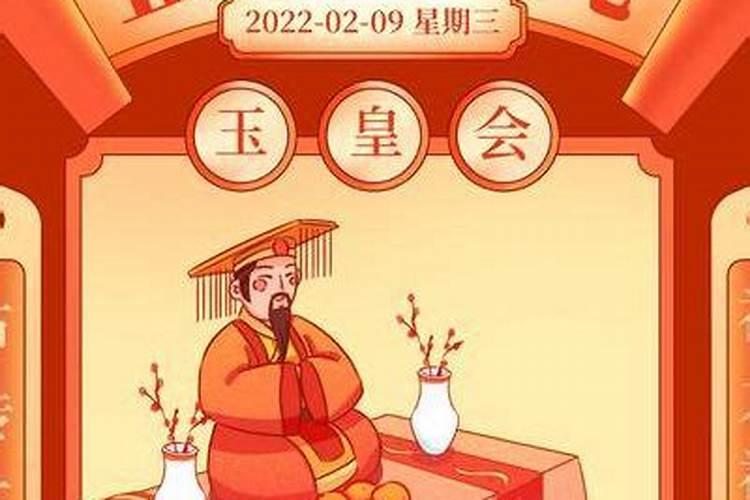 为什么九月初九夫妻要拜南神北斗？