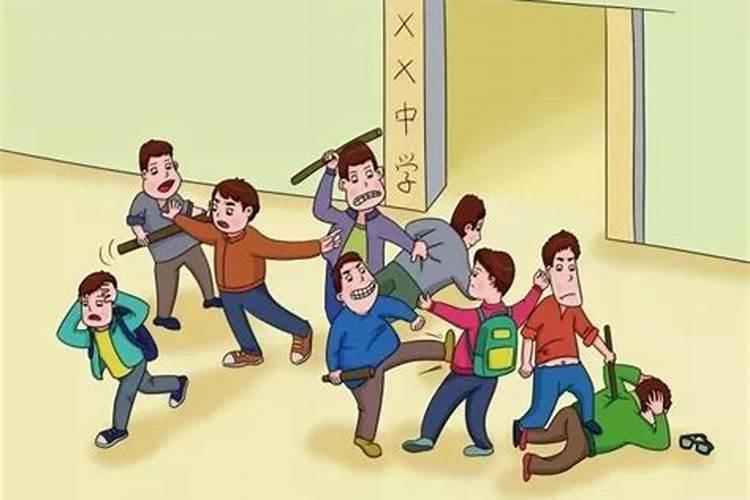 梦见被女同学欺负的预兆