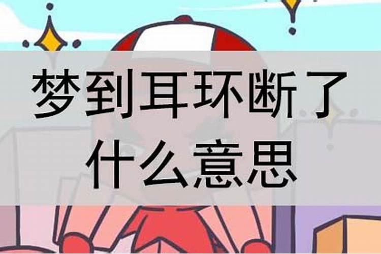 66岁属猪男2024年的运势如何