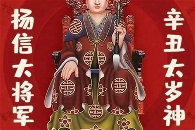 犯太岁的化解方法有哪些