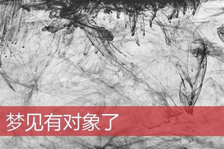 梦见自己老公和别的女人亲热的预兆