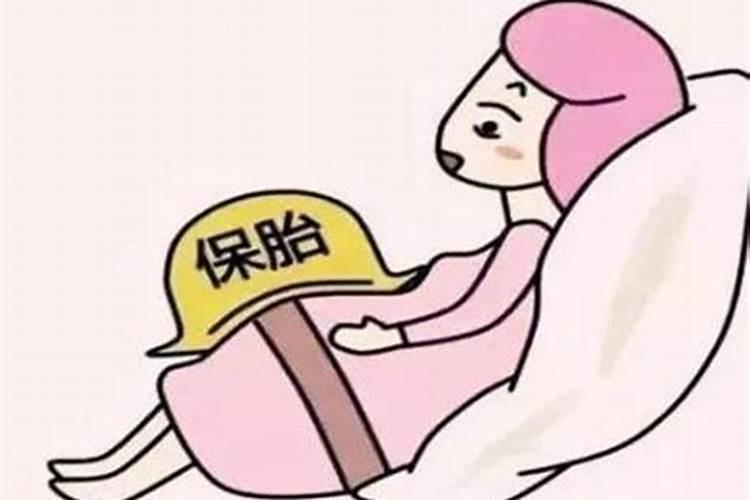 孕早期胎停前其实有暗示信号