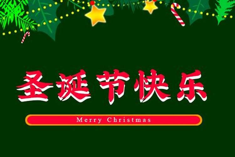 中国节日大全表