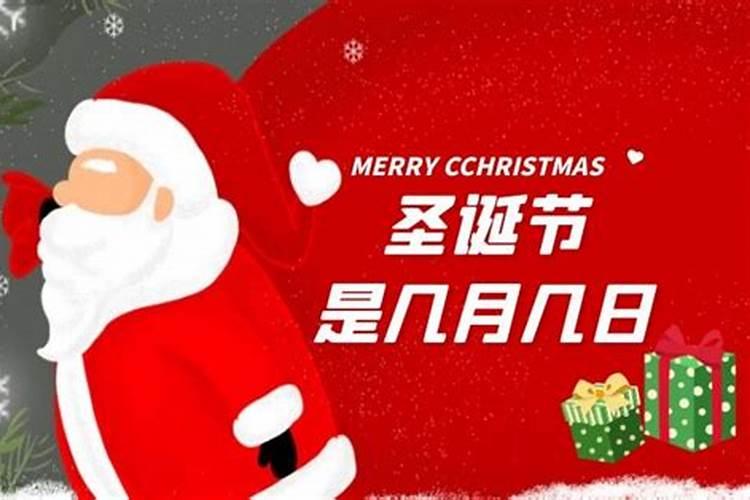 从1月到12月的节日表