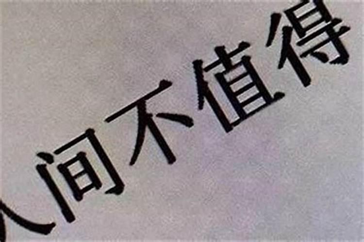 冬至的来历和风俗简短
