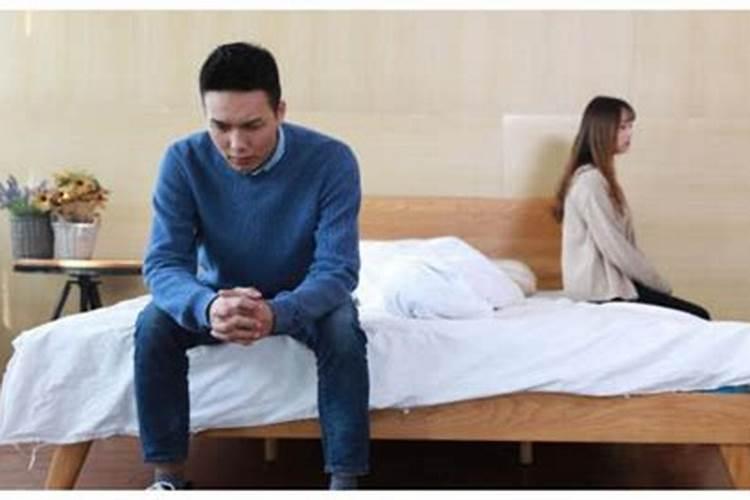 什么是名存实亡的婚姻
