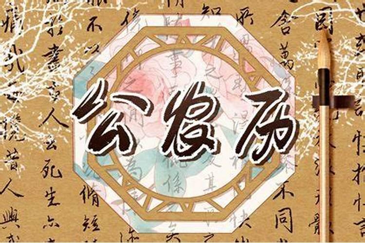 梦见老公和别女人裸身一起 老公和一女人裸身什么意思？
