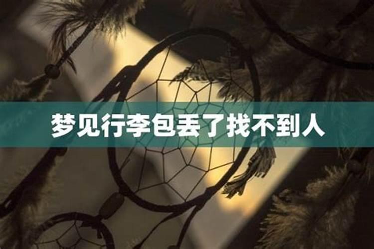八字中的刑冲合害是怎样去看的