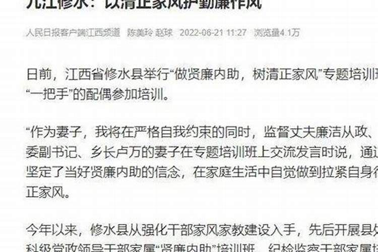 双妻命蕞准的特征