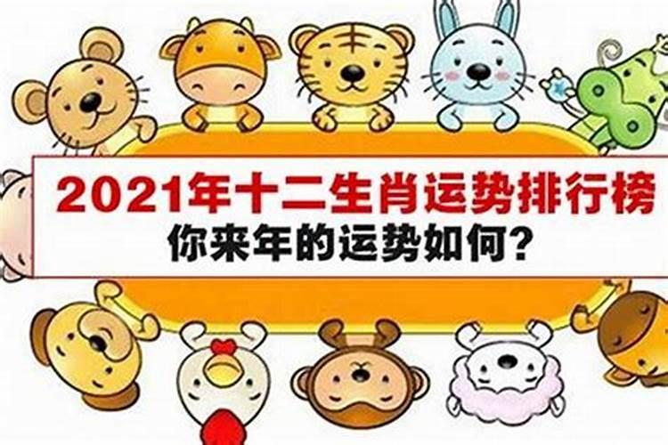 2020年生肖属鼠女和生肖属虎男可以结婚吗,婚配如何？