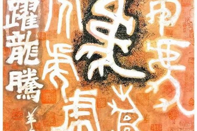 梦见路过坟场的预兆