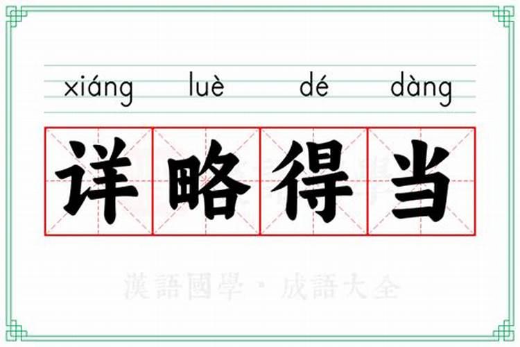 梦见和尚做法事的预兆