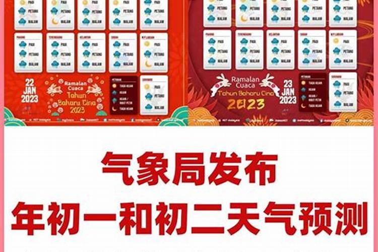 2024年中秋节怎么放假放几天