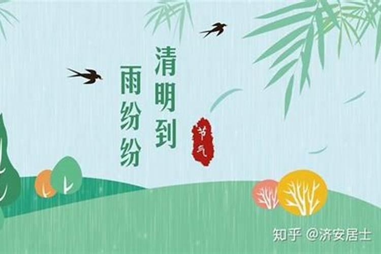 财神节节日时间