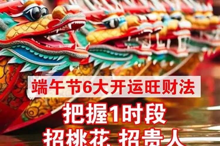 端午节安康唯美句子