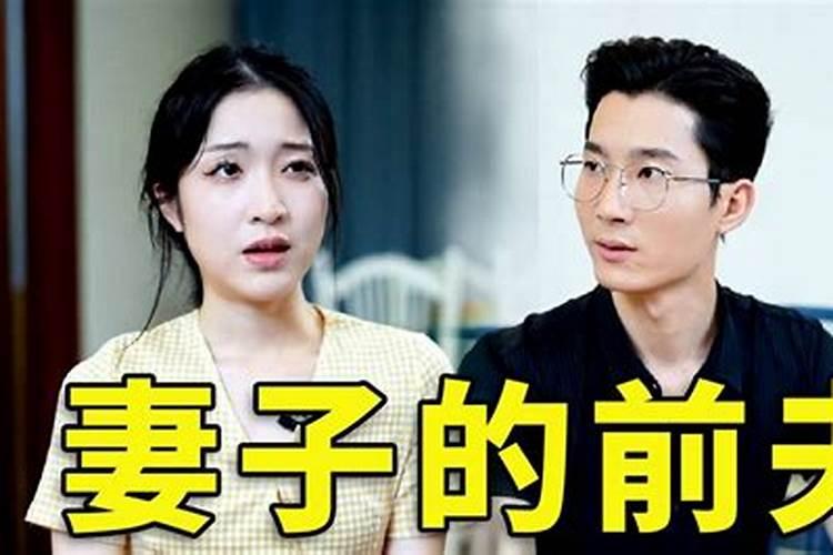 通过命数看二婚,找到真正的归属
