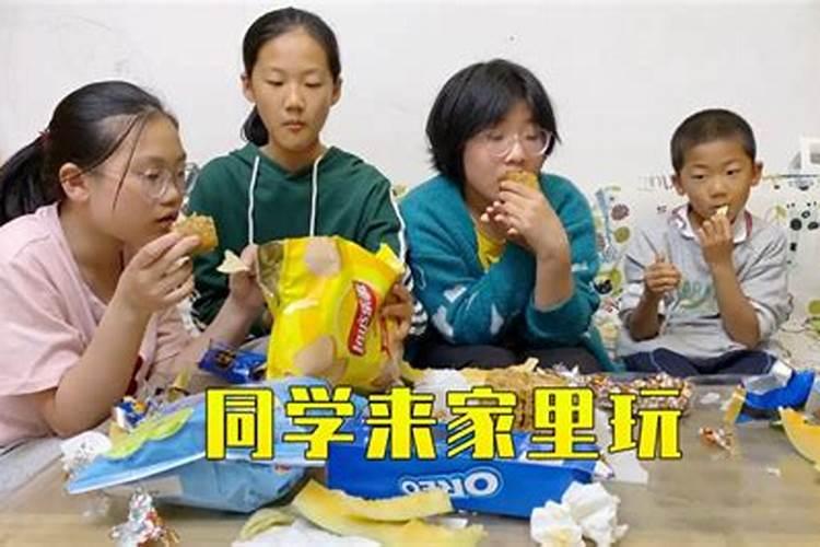 梦见老同学来看自己的预兆