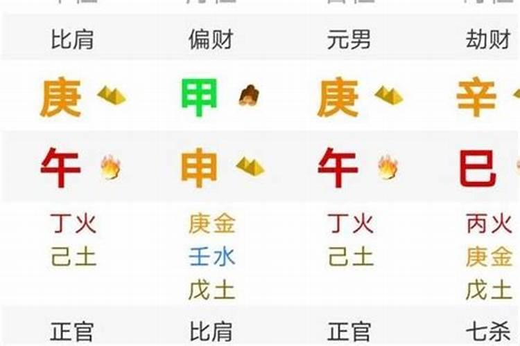 牛年春节祝福语四字 牛年春节祝福语四字有哪些
