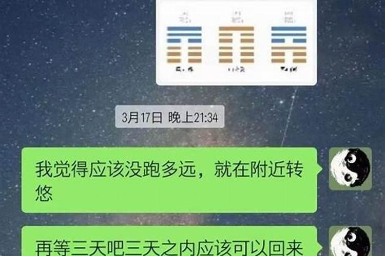 属狗197O年阴历十月初+是阳历多少