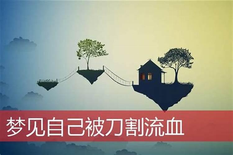 梦见羊水破了是什么意思