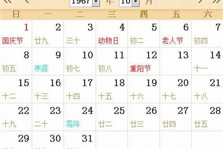 男生农历二零二三年三月十五紫薇命盘算命