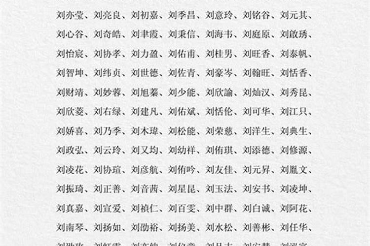 星家最忌桃花煞的上一句星家最忌桃花煞的上一句是什么