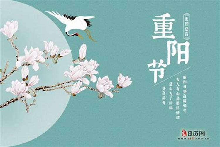 2024年是第几个老人节