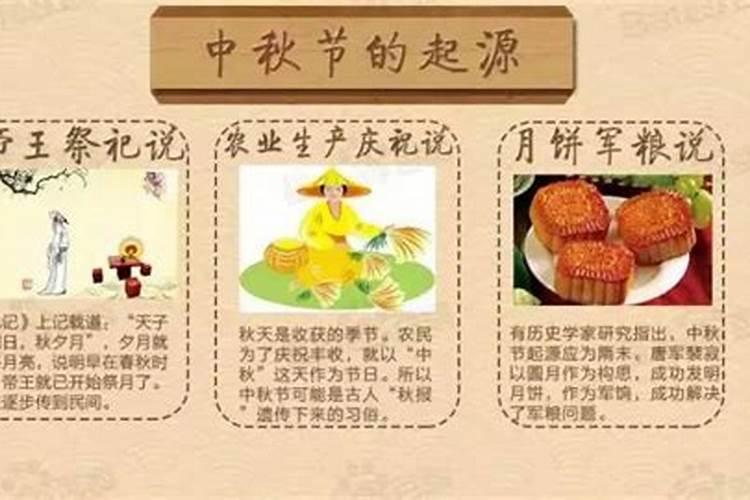 中秋的雅称别称 中秋的雅称别称是什么