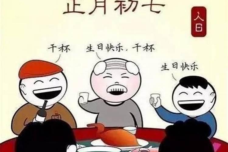 除夕老人去世有什么说法 不拜年不串亲戚的说法今日头条