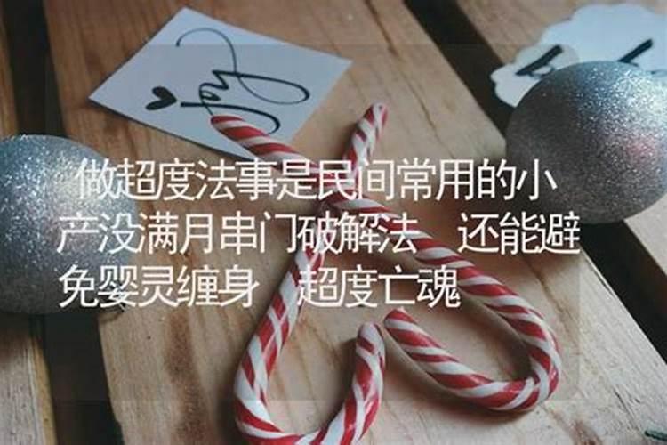 大雪节气是冬至吗