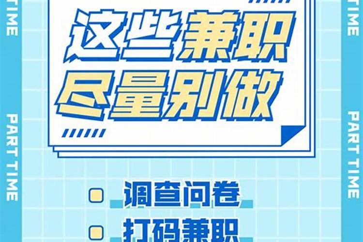 大运比劫合官是什么意思,身弱走官杀大运