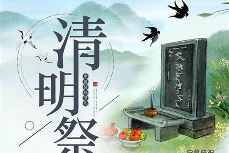 祭拜烧纸几点合适
