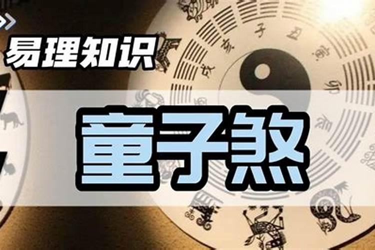 做梦吃饺子 做梦吃饺子是什么意思