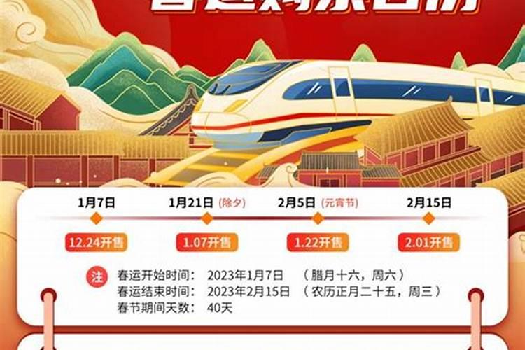 杭州高铁到贵州有吗