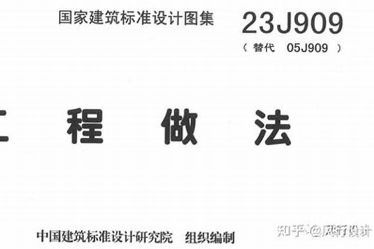 怎么改变房子的风水