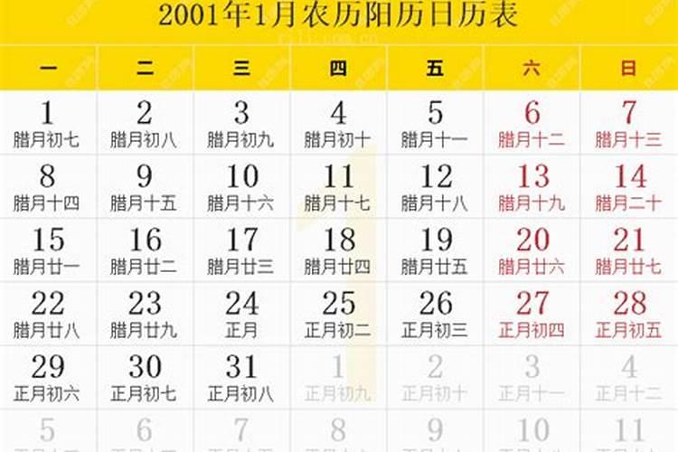 81年属鸡什么时候开始运气好 九月出生生肖鸡大富大贵？