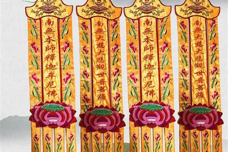四柱八字排盘华盖运是什么意思？